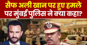 सैफ अली खान