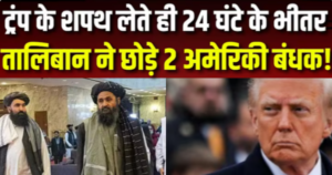 ट्रंप