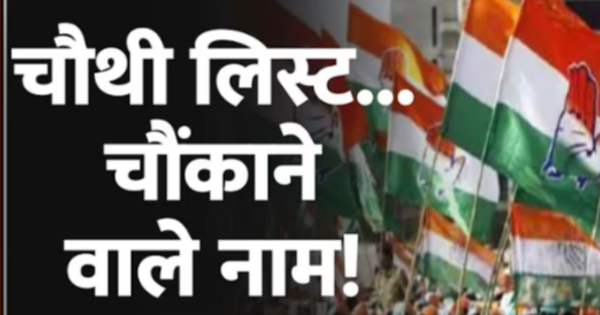 दिल्ली
