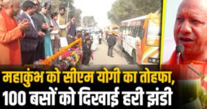 प्रयागराज