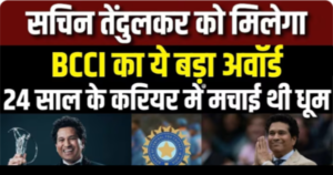 सचिन तेंदुलकर
