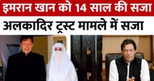 पाकिस्तान
