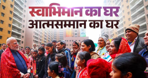 पीएम मोदी