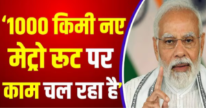 भारत