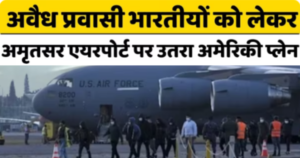 अमेरिका