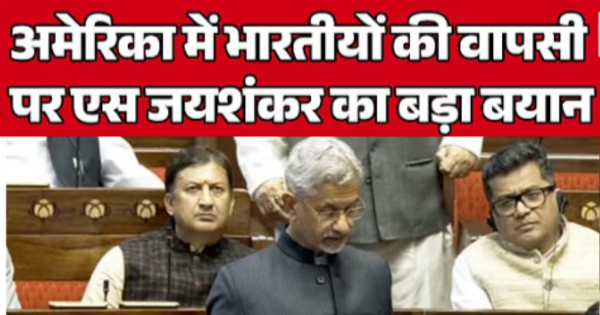 अमेरिका