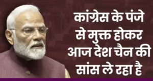 प्रधानमंत्री