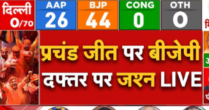 दिल्ली