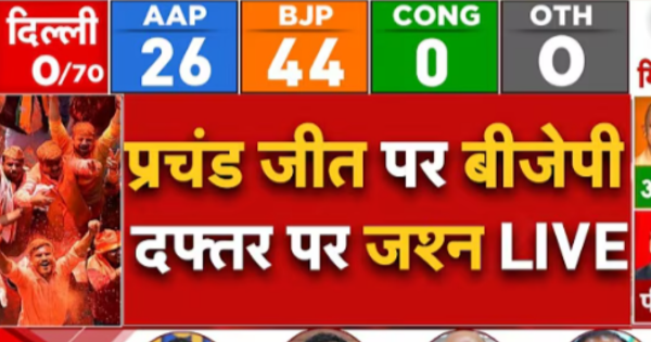 दिल्ली