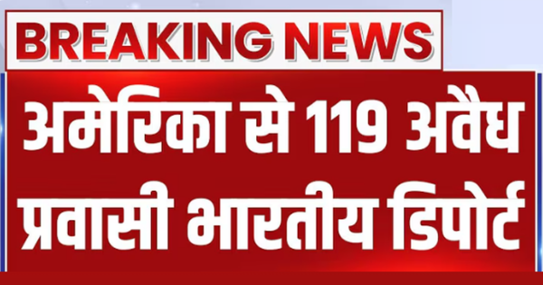 अमेरिका