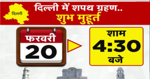 20 फरवरी