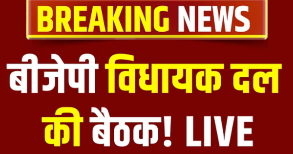 दिल्ली