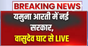 दिल्ली