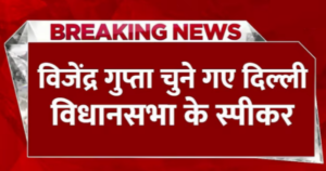 दिल्ली