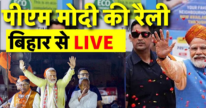 प्रधानमंत्री