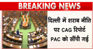 दिल्ली