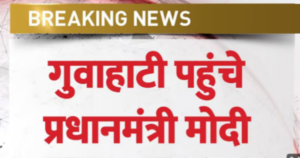 प्रधानमंत्री