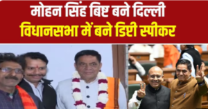 मोहन