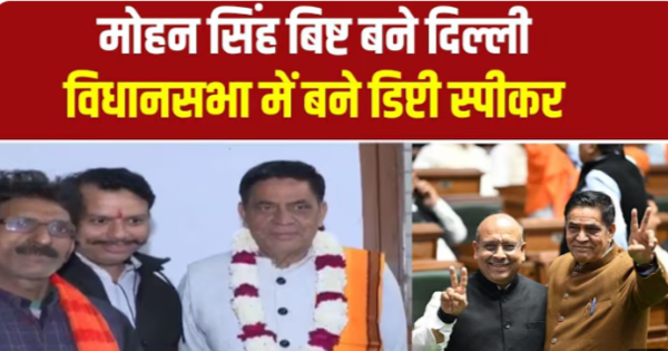 मोहन