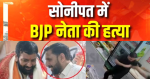हरियाणा