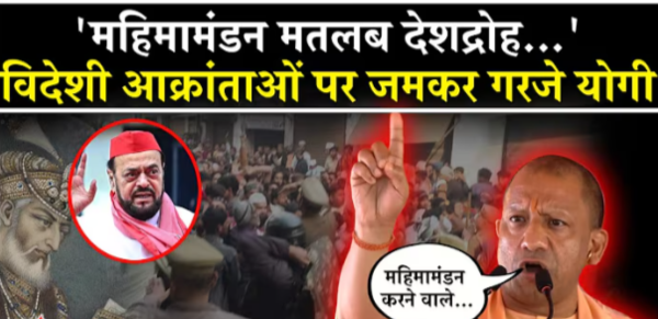 औरंगजेब