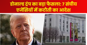 डोनाल्ड ट्रंप