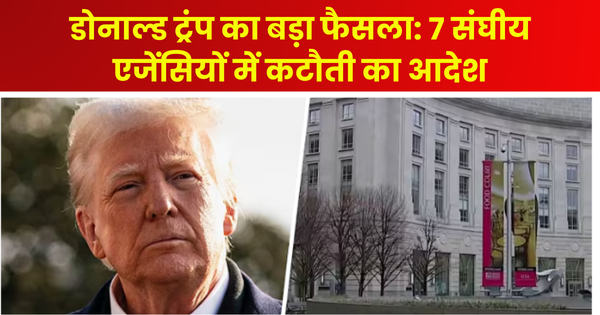 डोनाल्ड ट्रंप