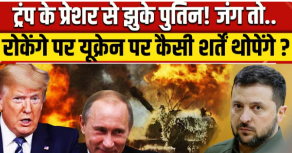 यूक्रेन