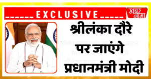 प्रधानमंत्री नरेंद्र