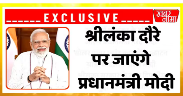 प्रधानमंत्री नरेंद्र