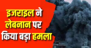 इज़राइल