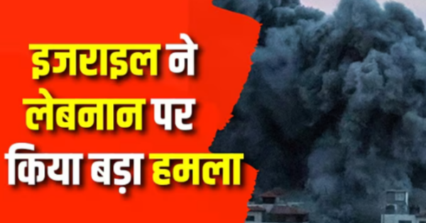 इज़राइल