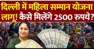 दिल्ली