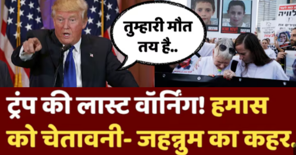 डोनाल्ड ट्रंप