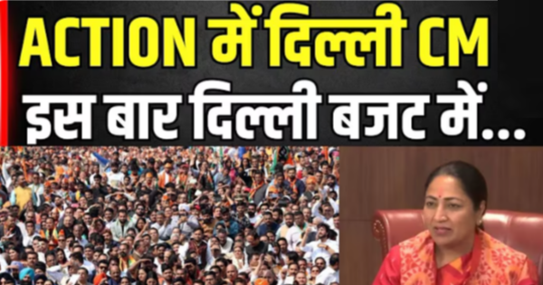 दिल्ली