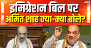 गृहमंत्री