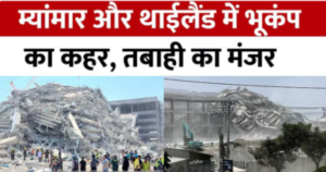 म्यांमार