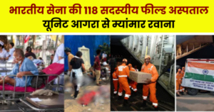 भारतीय