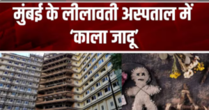 मुंबई