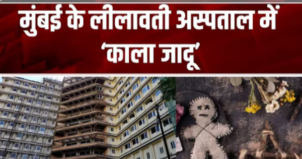 मुंबई