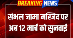 प्रयागराज