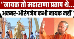 छत्रपति