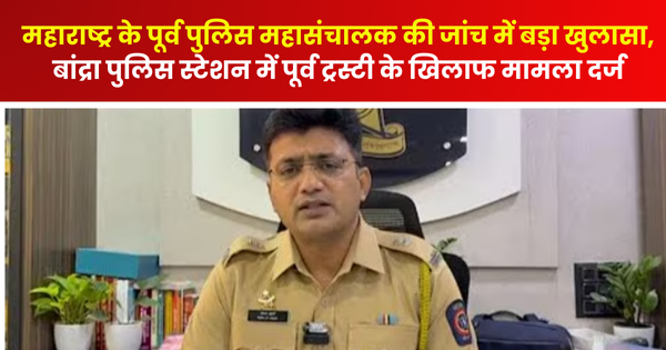 महाराष्ट्र