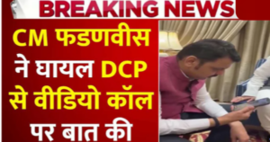 नागपुर हिंसा