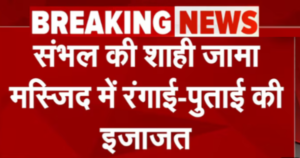 इलाहाबाद