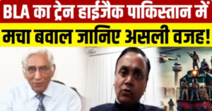 ट्रेन