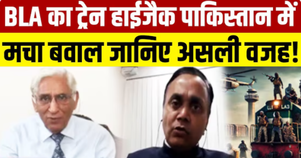 ट्रेन