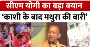 बरसाना
