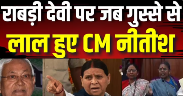 CM नीतीश