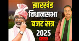 झारखंड